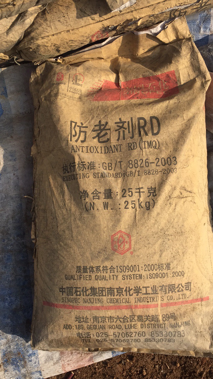 回收卡波姆U20茂名图片看货转款哪里回收卡波姆U20