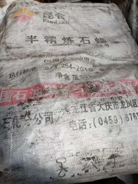 永州哪里回收加脂剂,永州长期大量收购一批过期加脂剂