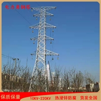 规格齐全10KV-220KV电力角钢塔 单管电力塔生产销售