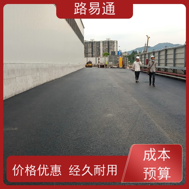 路易通 惠州路面沥青施工 管道沥青修补工程改造找我们