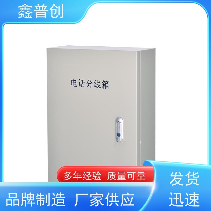 鑫普创 电缆交接箱广电/联通分配电缆 使用说明 支持定制