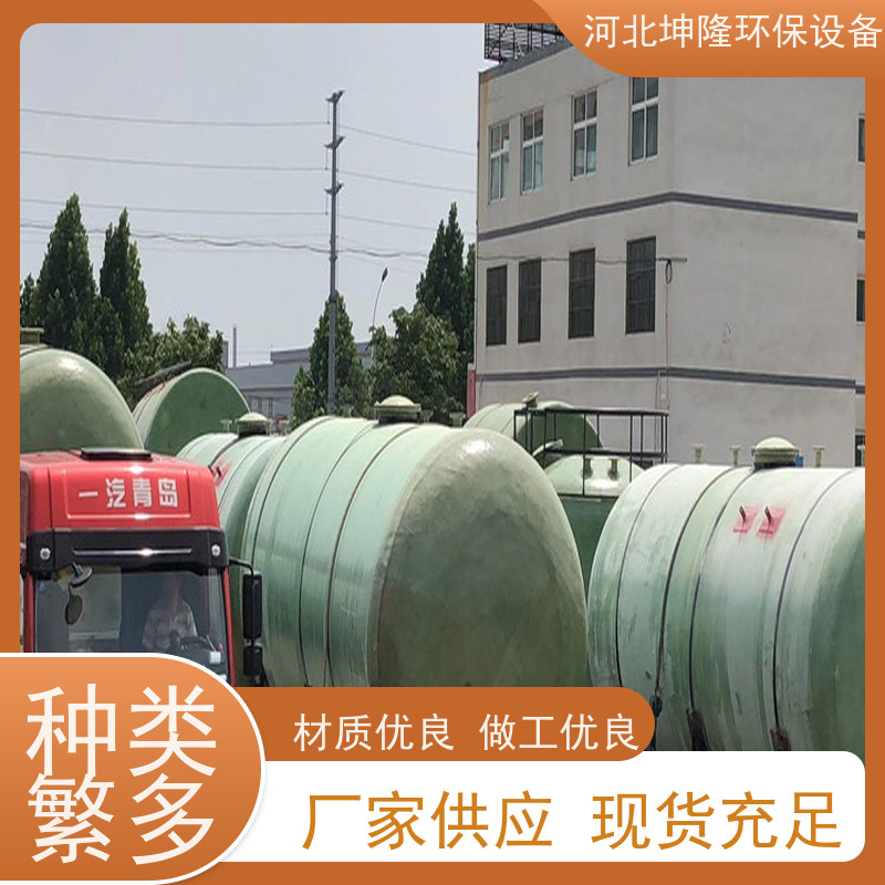 河北坤隆环保设备 西安市玻璃钢立式化工储罐厂家 可加工订制