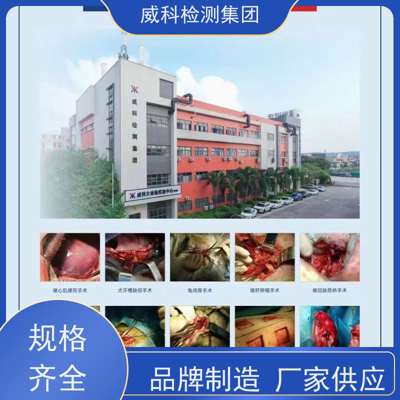 华谨机构新鲜猪肉检测 生鲜肉动物源性化验 CMA检验实验室