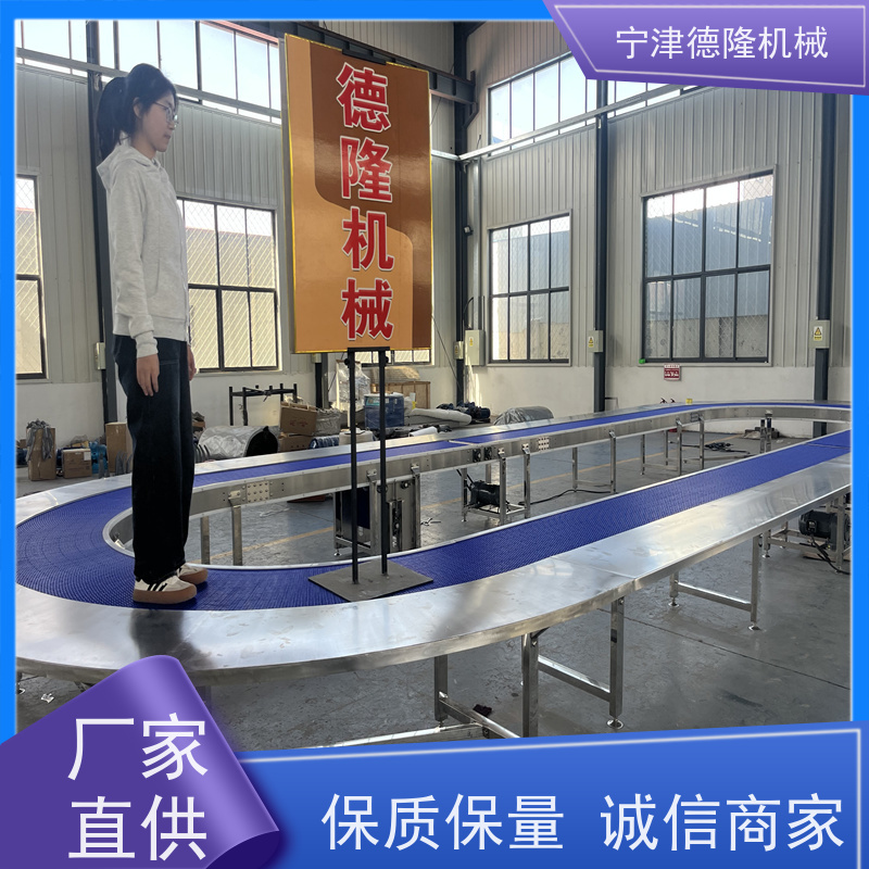 德隆 工厂车间包装台 电动升降运输设备 可定制规格