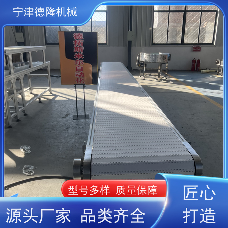 德隆 工厂车间包装台 装卸车伸缩输送设备 定制尺寸