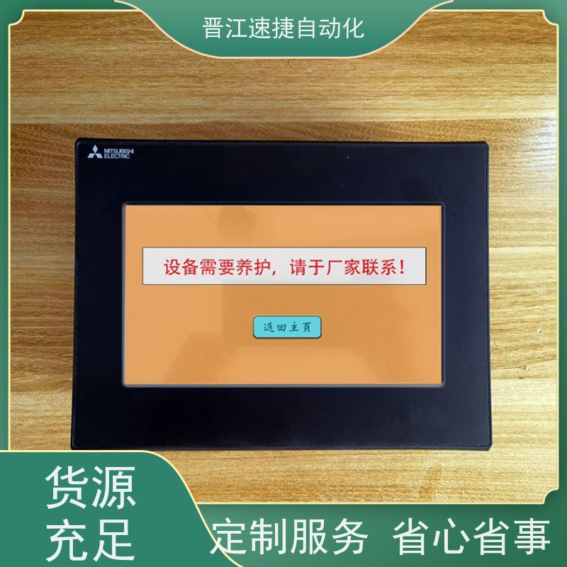 晋江速捷自动化 覆膜机解锁   设备被设定了时间锁   13年服务只为等您