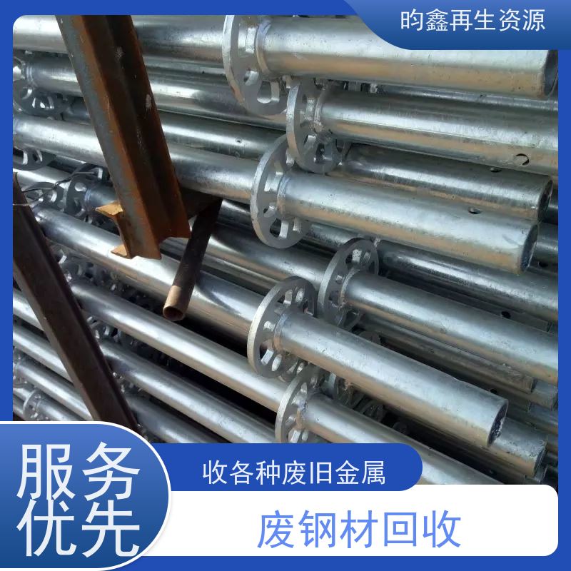 东莞 镀锌盘扣回收 回收镀锌管 收镀锌盘扣  一站式服务 欢迎来电