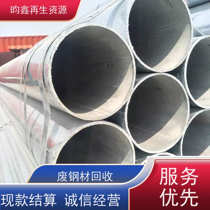 东莞 镀锌盘扣回收 回收镀锌管 收镀锌盘扣  快速上门回收