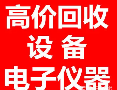 延庆县数码相机回收排名一览