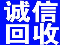 海淀区旧单反相机回收价格一览表