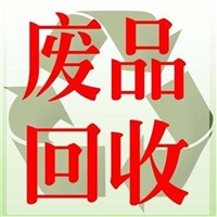 北京西城区数码相机回收