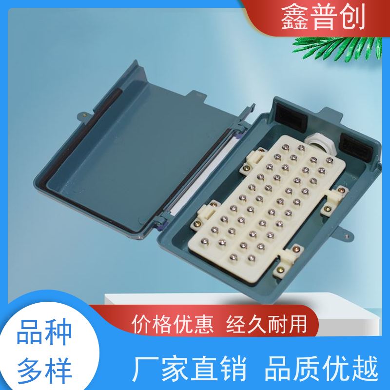 鑫普创 20对电缆交接箱电信/移动连接电缆 用途特性 使用方法