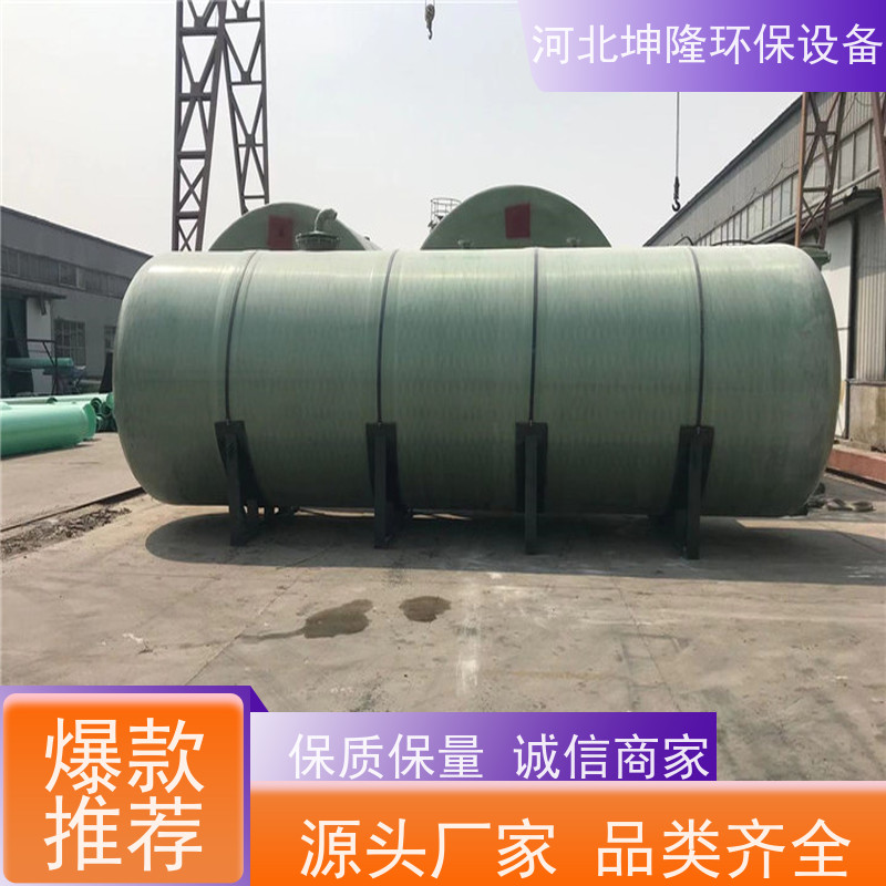 河北坤隆环保设备 西安市玻璃钢立式化工储罐多少钱 多种规格