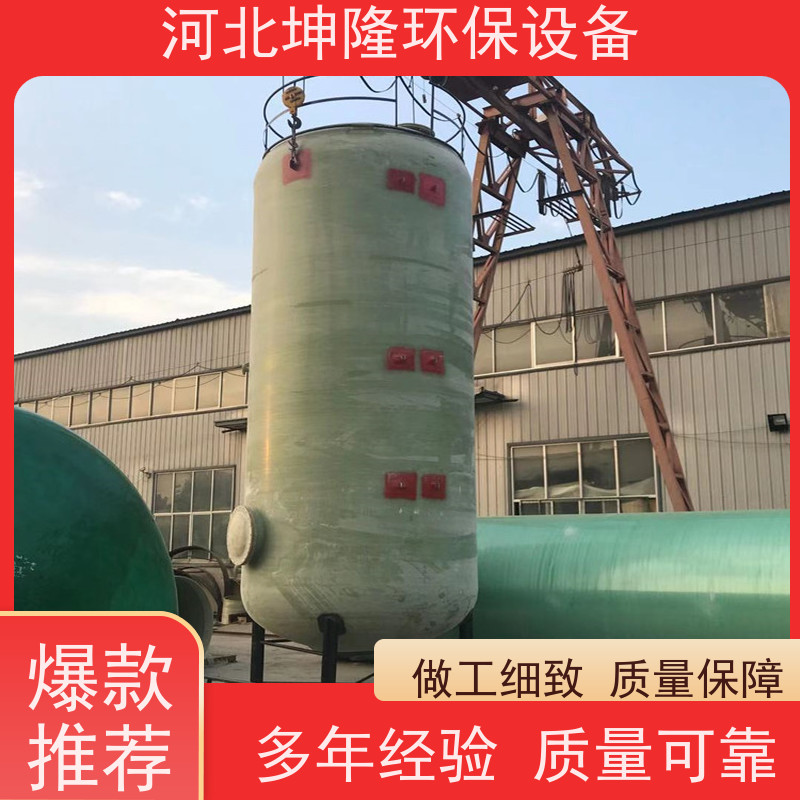 河北坤隆环保设备 西安市玻璃钢立式化工储罐多少钱 源头厂家定制