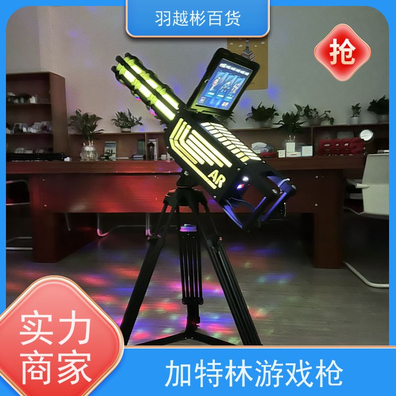  ar摆摊游戏机 加特林泡泡机 3D实景娱乐射击枪 应用范围广