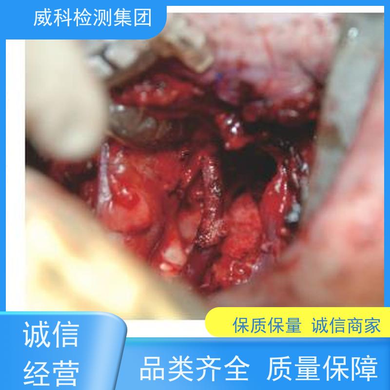 Makrolon 透明 医用级 耐油脂 生物相容 PC RX3440 医疗器械应用