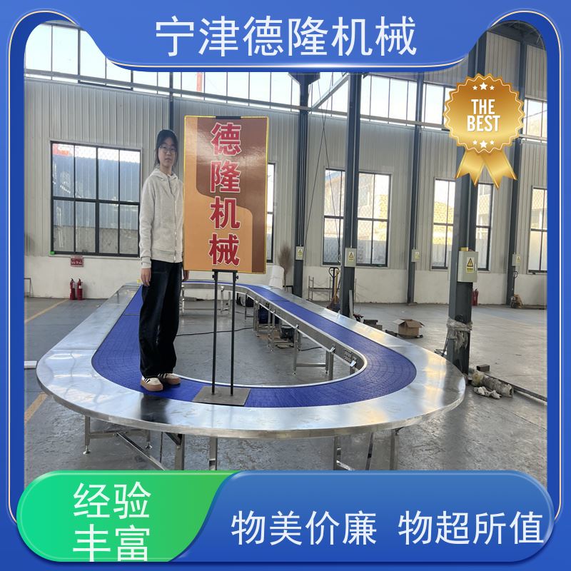 德隆 商用防静电操作台 装卸车伸缩输送设备 定制尺寸