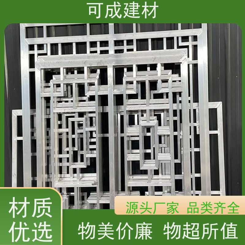 可成建材 铝替木材料 别墅铝代木古建茶壶档 量大实惠  方便灵活