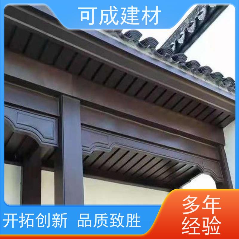 可成建材 铝替木材料 别墅铝代木古建茶壶档 建筑细节展示