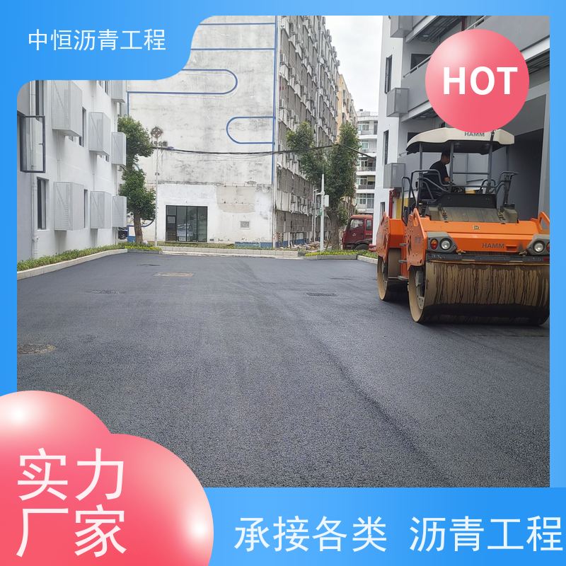 中恒 小区路面改造 沥青铺路公司 包工包料 施工简便  款式齐全