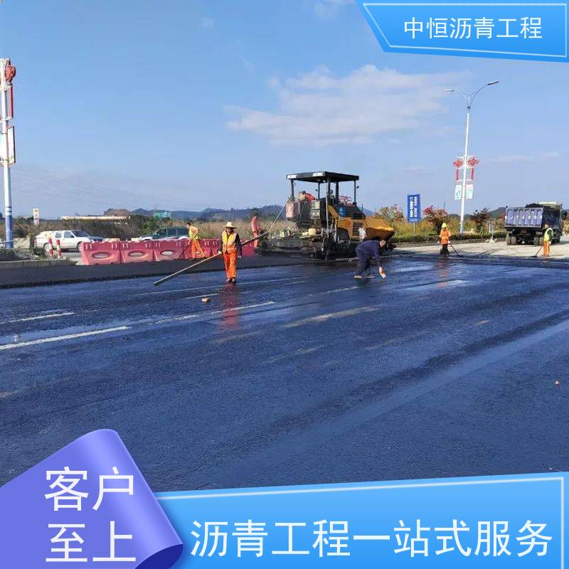 中恒 小区路面改造 沥青铺路 道路工程 抗压耐高温