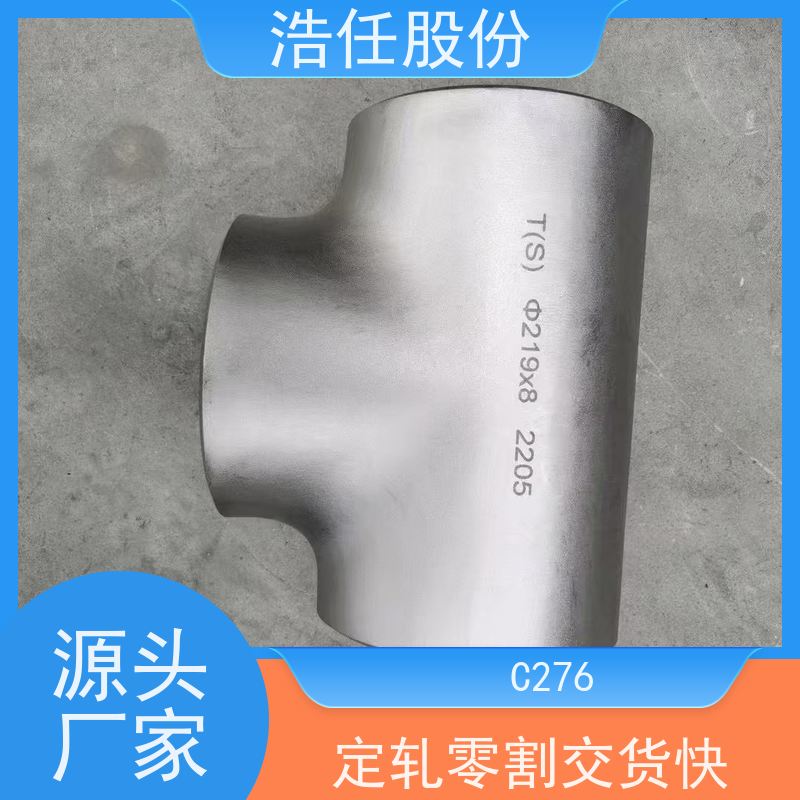 浩任股份 C276定轧 不锈钢棒材 规格齐全 1mm-30mm