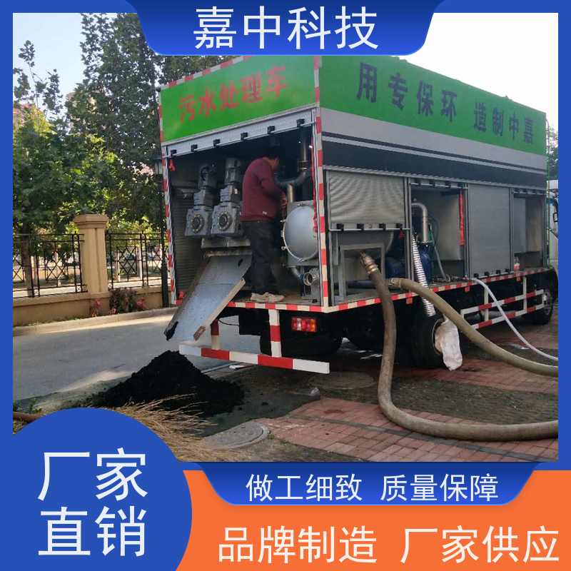 嘉中科技 无害化掏粪车荷塘淤泥处理 省时省力能耗低