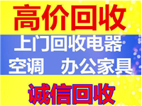 昌平区二手工作站回收2024实时更新