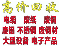 朝阳区旧数码产品回收2024实时更新