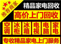 西城区旧单反相机回收2024实时更新