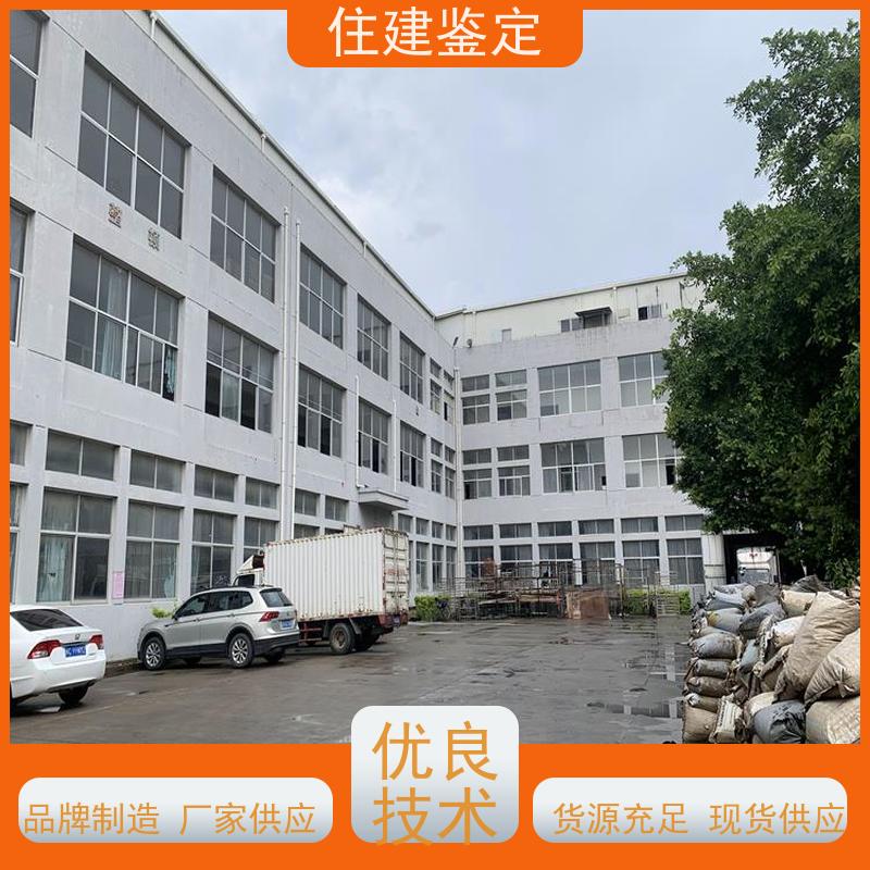 佳木斯市 工业烟囱结构安全鉴定 在线免费咨询  一站式检测服务