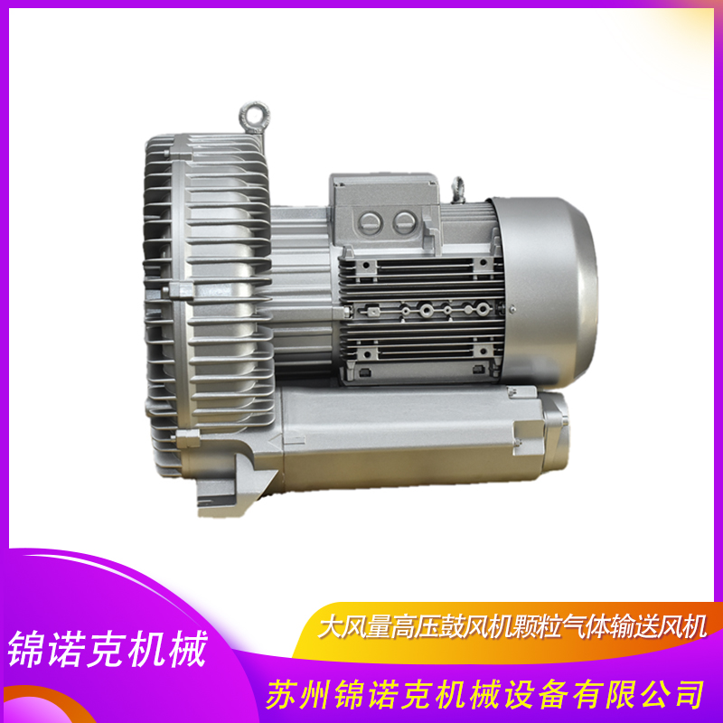 防腐蚀旋涡气泵双段7.5kw高压风机旋涡增氧气泵