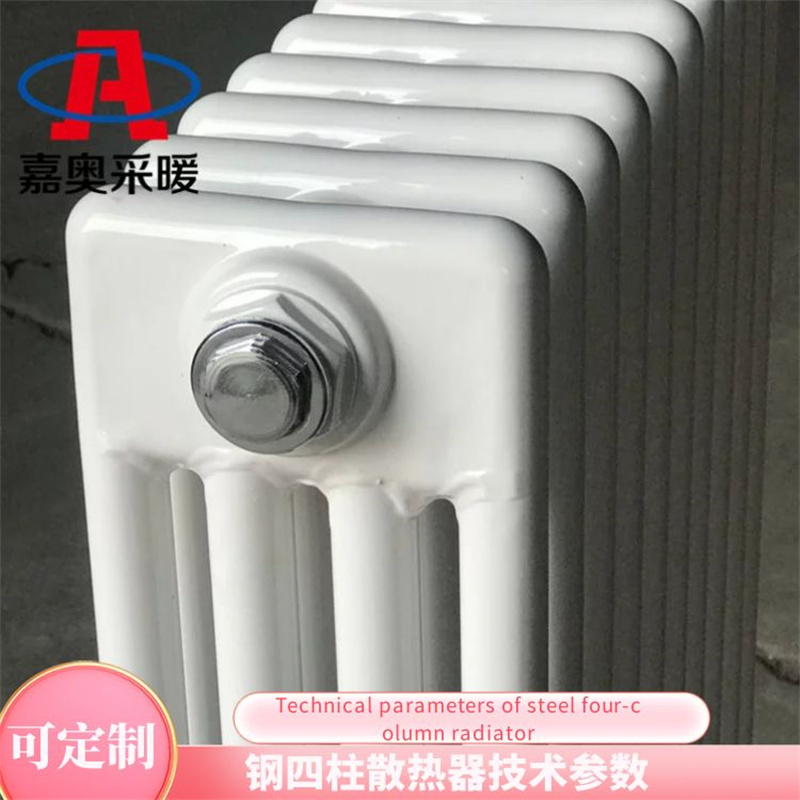 嘉奥 工程钢制四柱散热器 钢管柱型暖气片型号qfgz409