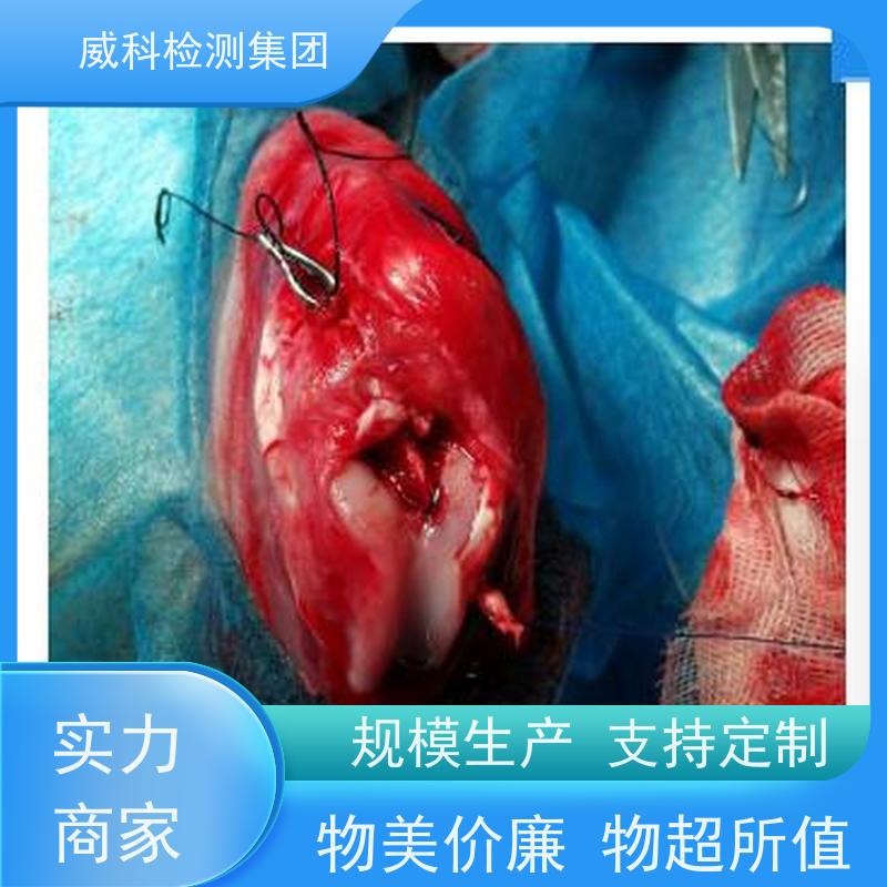 美国柯惠一次性管型吻合器TRIEEA 手术器械 设备仪器