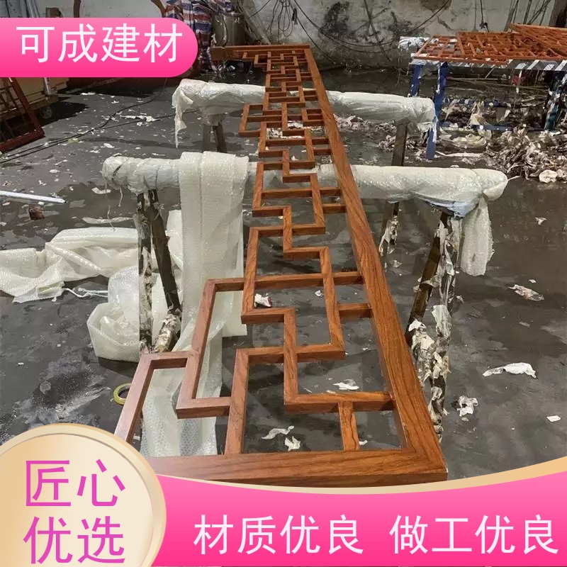 可成建材 铝替木材料 古建茶壶轩 重量轻 使用方便