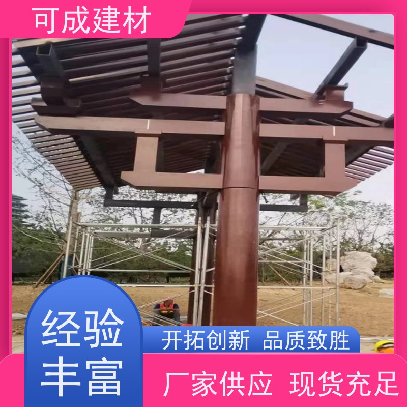 可成建材 铝替木材料 古建茶壶轩 有防火防潮 性价比高