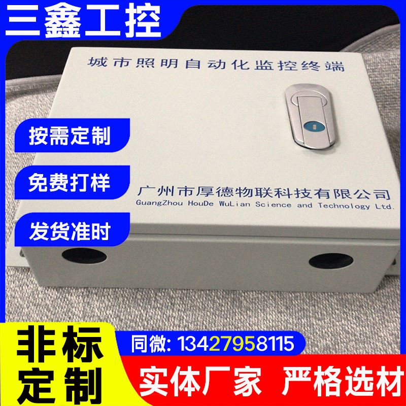 深 圳三鑫1U工业铝机箱 钣金加工 参数标准 多种规格定制