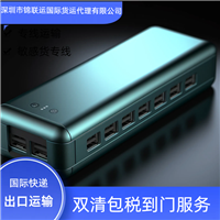 国际物流运输传真机到到芬兰，海派渠道双清包税派送到门