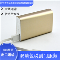 国际物流运输传真机到到荷兰，海派渠道双清包税派送到门