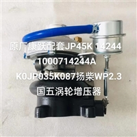 亚星汽车涡轮增压器厂家 生产亚星汽车涡轮增压器