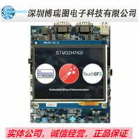 STM32H743I EVAL2 STM32H743XIH6 EVAL BRD 开发板 评估板 调试