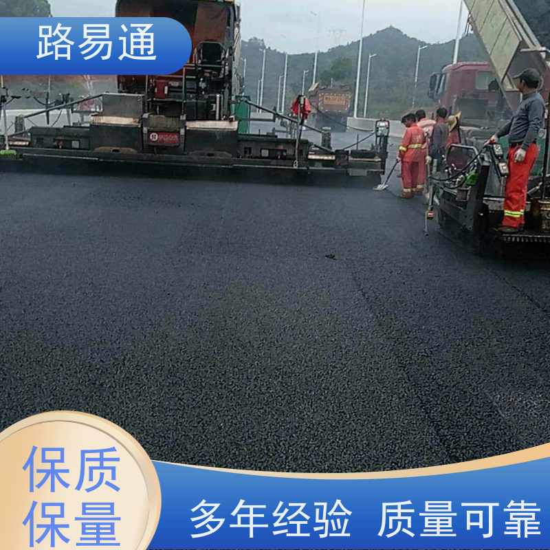 路易通 惠州道路沥青施工 管道沥青修补了解施工报价