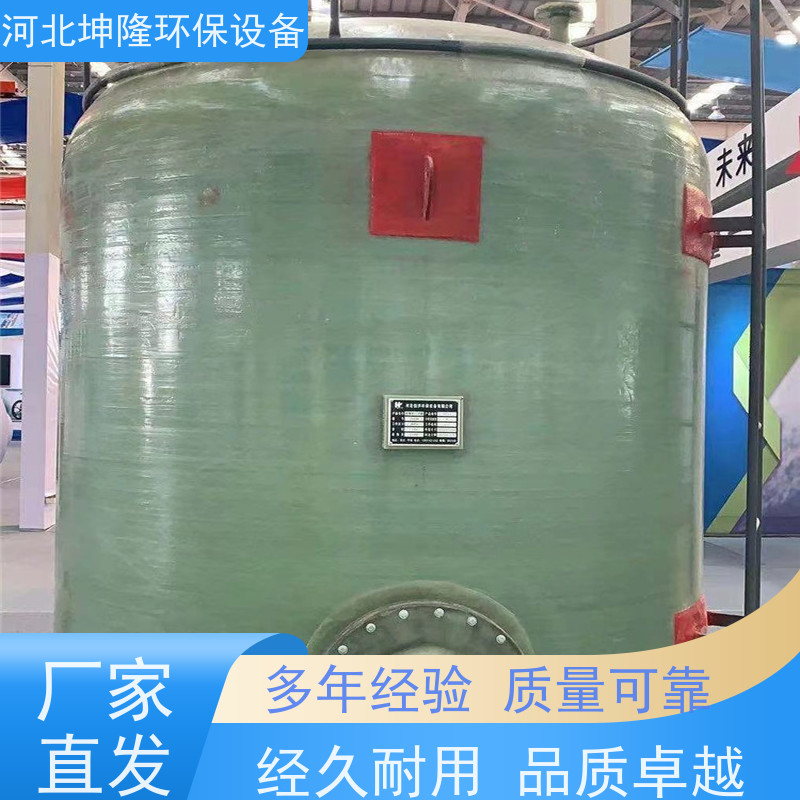 河北坤隆环保设备 西安市压力容器批发 可加工订制