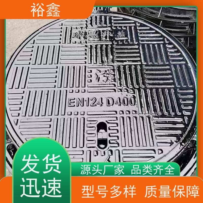 裕鑫 双层球墨铸铁井盖 城市道路排污球墨井盖 施工方便 售后无忧