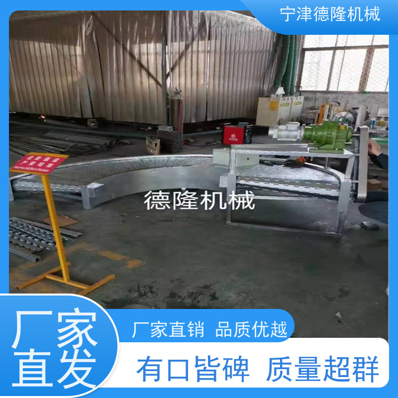 德隆 重型链板爬坡输送机 啤酒饮料生产流水线 定制尺寸