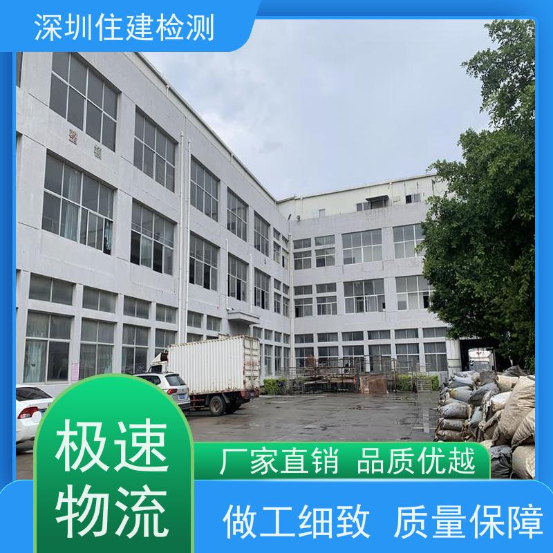 深圳市 烟囱主体结构隐患排查检测 办理单位 根据现场出具报告