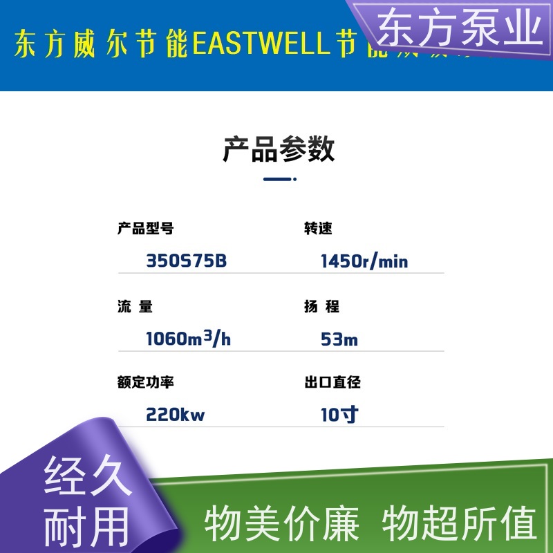 东方清水泵DFCZ150-500 不锈钢化工泵配件 泵体泵盖叶轮机械密封多种型号 致电咨询