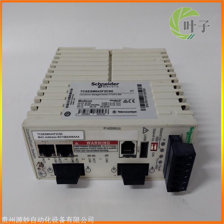 Schneider 140XTS00206 以太网网络TCP IP 模块