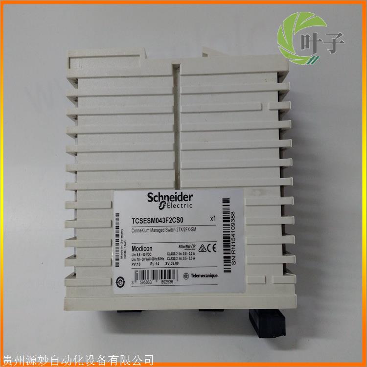 Schneider 140ARI03010 低压直流离散输入模块