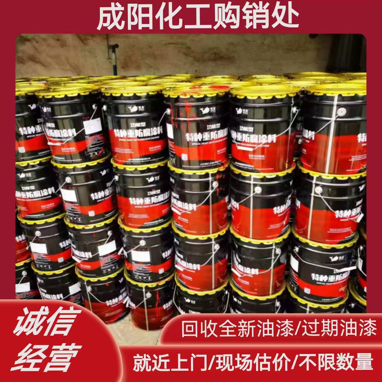 陇南市回收食品添加剂  长期回收库存消泡剂